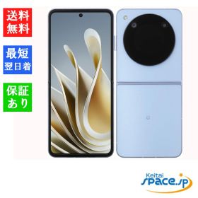 [Quality Shop]未使用 Libero Flip A304ZT blue ワイモバイル simフリー