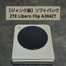 【ジャンク品】ソフトバンク ZTE Libero Flip A304ZT