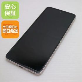 超美品 SIMフリー Libero Flip ゴールド スマホ ZTE 即日発送 土日祝発送OK 03000