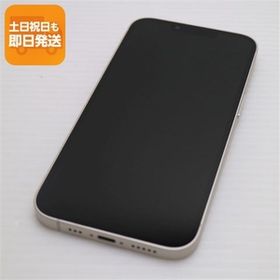 超美品 SIMフリー iPhone13 256GB スターライト 本体 即日発送 土日祝発送OK あすつく