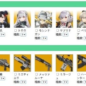 即対応 在庫随時更新 日本鯖 人気キャラ検索可能 リセマラアカウント販売 | ドルフロ2(ドールズフロントライン2：エクシリウム)のアカウントデータ、RMTの販売・買取一覧