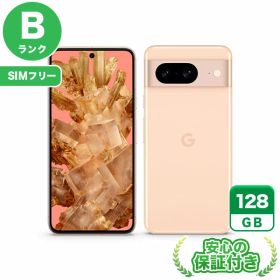 【ポイント5倍】SIMフリー Google Pixel 8 ローズ128GB 本体[Bランク] Androidスマホ 中古 送料無料 当社6ヶ月保証