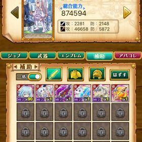 w14 霊刀ゼログレイス 煉獄 | 剣と魔法のログレスのアカウントデータ、RMTの販売・買取一覧