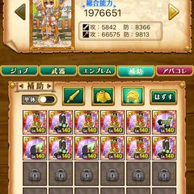 【再出品】テンプレ完備 ほぼ初期垢 サブガデ可能 | 剣と魔法のログレスのアカウントデータ、RMTの販売・買取一覧