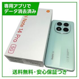 Redmi Note 14 Pro 5G 256GB コーラルグリーン SIMフリー