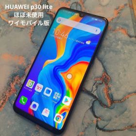 ほぼ未使用 HUAWEI P30 Lite 青 ワイモバイル版