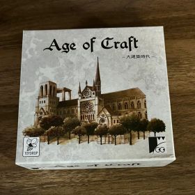 Age of Craft ボードゲーム エイジオブクラフト 大建国時代