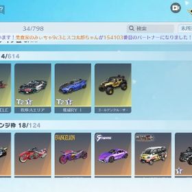 荒野【格安‼︎】【殿堂7種】 精鋭12 個人引退垢引退垢jpアカウント佐野万次郎 私服、灰谷兄弟、突破40個！ はじめてでも安心 90日補償つきアカウントlock_outline 引退します引退サブ垢販売マイキーM4最終&マイキー血のハロ ボイス付き＋金衣装チケ15枚フレンド招待 無料GET コラボガチャ10連 代行武器 銃スキン 豊富垢！格安M4A1 無敵のマイキー豪華版III＋金衣装チケ15枚荒野行動電王データー衣装、金車元大手垢 荒野行動 殿堂5種 マキマ 佐野万次郎 血のハロウィンV引退垢です！アカウント販売ワンオーナー 引退垢 五条殿堂 旧殿堂 セーフティーアドレス解除...引退するので買ってくださいアカウント販売8周年 集結 代行荒野行動の垢引退垢95バフマーケット&その他もろもろ精鋭16 課金総額500万↑人気のセラフ車武器荒野行動荒野行動引退垢荒野行動アカウント 値下げ可能‼️使わないので譲ります！値下げ可能です引退垢殿堂、SP武器最終武器多め引退垢荒野行動古参アカウント荒野行動荒野行動 アズラ＋フリーレンコンプ煉獄殿堂仮面ライダー電王 エヴァ オブジェ 魂の座 呪術 マント 呪力 金バ...写真と違うのが来ましたリセマラアカウント販売