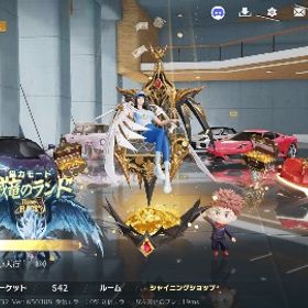 荒野やめます垢引退垢精鋭16.引退垢マキマ殿堂垢精鋭16.引退垢 はじめてでも安心 90日補償つきアカウントlock_outline 荒野引退垢荒野引退垢。呪術廻戦 伏黒恵 虎杖悠仁 モチーフ衣装 金車 金銃チケット1枚精鋭16.引退垢精鋭16.引退垢超古参！ 引退垢‼️ 殿堂水晶2個持ちです精鋭16.引退垢このすば めぐみん リコリコ 錦木千束 ロイヤルドレス 金車 金銃引退垢元精鋭15のアカウント ムラマク 紅蓮羅刹最終 クールビューテ...余り垢荒野行動引退垢荒野行動 殿堂多数 引退垢アカウント販売ある程度つよいアカウント販売荒野しなくなりました。なので売ります最近プレイをしないので売ることにしました。殿堂10個使いません荒野Android垢破格！引退するのであげます！⭐️値段交渉あり！！決して購入しないでください引退垢 アズラーイール本日限り激安マント付き五条悟！今は入手できません。殿堂4種 精鋭14引退垢 保証付き旧殿、ピンマクキンマク引退垢、早めに売りたいです、値段交渉可能早く売りたいので破格の値段です荒野精鋭16、引退、本気売り荒野行動 アカウント殿堂1確認用乗り物