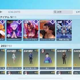 ワンオーナー荒野引退引退垢 荒野行動荒野行動引退垢 はじめてでも安心 90日補償つきアカウントlock_outline 急ぎ‼️大特価 五条殿M4 黒大領主 五条MP最終など綾波レイLv2思い出の荒野垢引退荒野行動買取お願いします荒野行動垢売iOS、JPアカウントアカウント販売荒野行動アカウントアズラ殿堂！レムラム！金銃10枚！衣装チケ35枚！荒野行動殿堂２種アカウント思い出の垢精鋭16神垢 ✅マーク付き 本日中のみ！！精鋭16。五条殿堂。煉獄殿堂。殿堂2種kof95じゅうけんいそぎ荒野行動 引退垢金銃10個アカウト販売サブ垢うるるるるアカウント販売アカウント販売早い者勝ちで今すぐ売りたいですアカウント販売グローバル鯖早い者勝ち【殿堂水晶1個】アカウント販売 最終値下げ殿堂4種 パスなし ワンオーナー大領主有荒野行動（課金総額230万）殿堂、領主、豪華限定版あります。東京喰種殿堂 2種荒野行動引退アカウント販売超高レートアカウント謎マンある垢買取