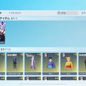 アカウント販売アカウント販売引退殿堂あり!!リゼロコンプ!!総課金額80万越え荒野の光マント所有金車2台 鬼滅コラボスキン服武器あり！ はじめてでも安心 90日補償つきアカウントlock_outline 引退垢 進撃殿堂M4 喰種殿堂95 エヴァ殿堂セダン 大領主完全引退、殿堂18種アカウント荒野行動アカウント販売荒野行動アカウント販売武器荒野行動殿堂4種ピンマクアカウント販売荒野引退垢！課金総額約45万！煉獄殿堂あり！引退垢アカウント販売引退垢！格安殿堂垢‼️ セフ紛失したので格安で売っています荒野行動引退アカウントグローバル垢 探してますアカウント販売荒野引退アカウント荒野アカウント荒野低レート垢引退するので買ってください！殿堂水晶3個！電王AK 旧殿堂 エレン殿堂衣装荒野行動アカウント殿堂多数！董香、マキマ、謎マン、五条などの衣装も！東京喰種 金木 半赫者 パラシュート 蟲の呼吸 金車 金銃チケット1枚鬼滅の刃 胡蝶しのぶ カプセルカー 竈門禰引退アカウント荒野の光マント2枚。殿堂武器4個。水晶１個。ワンオーナーエヴァ レイ 適格者プラグスーツ レイ 『エヴァ 序』鬼滅の刃 セ...引退するため売ります。人気値28.1k殿堂金枠多数所持アカウント販売アカウント販売荒野引退垢販売 セフ解除可荒野行動