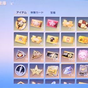 殿堂スキン32種の超神あか端末が操作不能のため、販売停止荒野行動iOS専用 jp垢 人気の服多数‼️車、ピンク領主に旗艦、クーペの枕もあり！銃チケ1... はじめてでも安心 90日補償つきアカウントlock_outline アカウント販売人工天使キルボ付き値下げ可引退垢[急ぎ] 引退垢 東京喰種コラボ車 旗艦荒野行動グローバル鯖荒野行動新殿堂A4.M4進撃殿堂.早い者勝ちですよ！新殿堂、ウルトラマンAKレベマ、マイキー！APEXに移行してやらなくなったので売ります大切に使ってくれる方...忙しいので売りますアカウント販売殿堂水晶5個、その他金セダン、ホークバイクコラボアイテム多数あり！銃器車両等金枠あり！荒野行動精鋭16 殿堂多数 総課金額250万値下げ‼️完全引退垢‼️KOF95‼️荒野 金枠武器多数 早期取引希望グローバルサーバー引退垢 精鋭15 殿堂12種 SP5種 ウラノスコンプ 戦艦ウラノスⅢ荒野アカウント引退垢アカウント販売アカウント販売上級コレクター 弱課金垢 コラボスキン多数アカウント販売user93059様専用です。それ以外の方のご購入はお控えください。荒野アカウント販売荒野データ荒野行動コラボ金枠多め！シーズン6からしてるアカウントコラボ金枠多め！シーズン6からしてるアカウントアカウント販売大領主神垢 服武器神荒野のアカウント引退垢