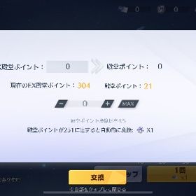 引退垢リセマラ引退大領主垢殿堂垢車買ったので売ります！(引退垢) はじめてでも安心 90日補償つきアカウントlock_outline 荒野行動 殿堂 銃スキン訳あり どうかご購入お願いします引退 殿堂6種引退垢引退アカ引退アカウント荒野行動アカウント販売アカウント販売金銃100超引退垢荒野行動引退垢 旧殿堂有り ナンバープレート有り 殿堂水晶1個 銃...引退垢引退垢使ってない垢精鋭13引退垢！殿堂あり！殿堂垢殿堂14種類荒野行動 伝統スキン4個課金18万 転スラバイク 画像バラバラです金枠M4あり 初心者向け♣️即対応‼️呪術廻戦金枠確定福袋集結代行♣️金コート緑ak方天画周年Ak月ノ美兎キルボ神垢荒野行動アカウント早い者勝ち！五条殿堂！荒野行動 旧殿堂 新殿堂 殿堂スキン多数荒野行動破格❗️殿堂車一台 未進化殿堂車一台 最終進化武器❗️アカウント販売アカウント販売廃課金 殿堂神垢激安！引退アカウントブルーロック 千切豹馬II オブジェ 瑠璃の羽衣 エヴァ 戦闘機 AAA...垢ほしい引退垢 殿堂M4 他多数