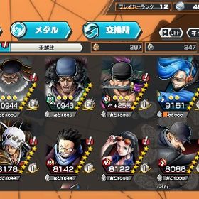 超フェスLv100 4体垢❣️ | バウンティラッシュのアカウントデータ、RMTの販売・買取一覧