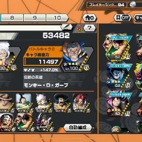 【🚨オバブ200】超フェス27種‼️🌈サポート平均173.6‼️ | バウンティラッシュのアカウントデータ、RMTの販売・買取一覧