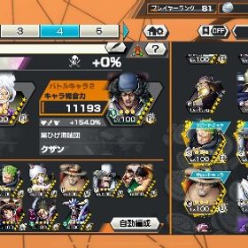 オバブ101 ダイヤ1481個 金欠片1340個 四皇ニカ等 超フェス11体全Lv100 | バウンティラッシュのアカウントデータ、RMTの販売・買取一覧