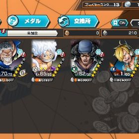 ニカ 白シャンクス クザン ガープ | バウンティラッシュのアカウントデータ、RMTの販売・買取一覧