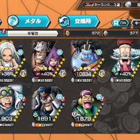 欠片4100以上！セラフィムニカおでん所持 クマボニー等100！ | バウンティラッシュのアカウントデータ、RMTの販売・買取一覧