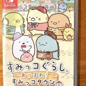 すみっコぐらし あつまれ！すみっコタウン【中古品】