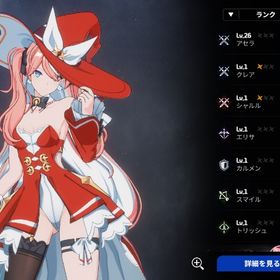 4×光闇SSR | スタセイ(Star Savior)のアカウントデータ、RMTの販売・買取一覧