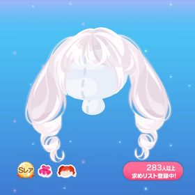 秋の月夜ツイン | ポケコロのアイテム、RMTの販売・買取一覧