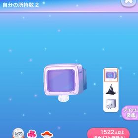 【4点で600円対象】Rノーファのかぶりもの | ポケコロのアイテム、RMTの販売・買取一覧