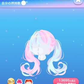 ラス1【早い者勝ち】イースターポップツイン | ポケコロのアイテム、RMTの販売・買取一覧