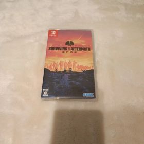 Switch サバイビング・ジ・アフターマス -滅亡惑星-