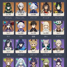 【引退】原神 アカウント | 原神のアカウントデータ、RMTの販売・買取一覧