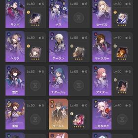 原神＆スタレ＆ゼンゼロ引退垢 | 原神のアカウントデータ、RMTの販売・買取一覧