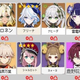 ★5×5 Asia フリーナ +シロネン+ナヒーダ+雷電將軍+楓原万葉 | 原神のアカウントデータ、RMTの販売・買取一覧