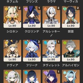 原神 引退アカウント 環境キャラ多数 | 原神のアカウントデータ、RMTの販売・買取一覧