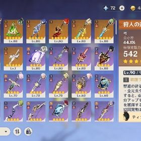 引退垢 | 原神のアカウントデータ、RMTの販売・買取一覧