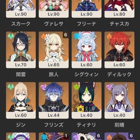 引退アカウント | 原神のアカウントデータ、RMTの販売・買取一覧