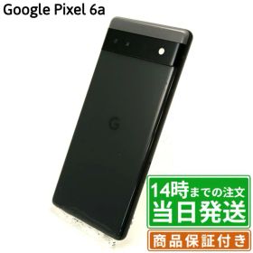 【中古】Google Pixel 6a｜SIMフリー ｜128GB｜チャコール・チャーク・セージ｜保証期間30〜90日★レビューで保証期間延長｜送料無料 当日発送｜スマホ 本体 Google Pixel