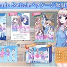 【新品】 CROSS†CHANNEL -For all people- 限定版 Nintendo Switch 佐賀