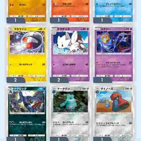 ランクマ環境 他 | ポケポケ(ポケモンTCGポケット)のアカウントデータ、RMTの販売・買取一覧