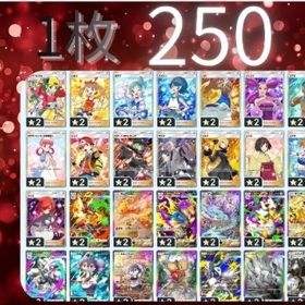 格安】お値下げ中👍★2トレード★250円～★モノマネむすめ ハルカ ルチア マーズ アカギ | ポケポケ(ポケモンTCGポケット)のアカウントデータ、RMTの販売・買取一覧