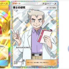 ◣初心者さん大歓迎◢わかるまでしっかり説明します◣お気軽に◢ | ポケポケ(ポケモンTCGポケット)のアカウントデータ、RMTの販売・買取一覧