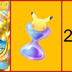 対応🦢👑Crown*1枚+石垢🦢 | ポケポケ(ポケモンTCGポケット)のアカウントデータ、RMTの販売・買取一覧