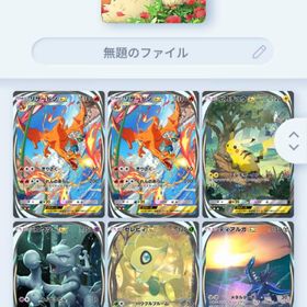 ポケポケ引退‼️ イマーシブほとんどコンプ | ポケポケ(ポケモンTCGポケット)のアカウントデータ、RMTの販売・買取一覧