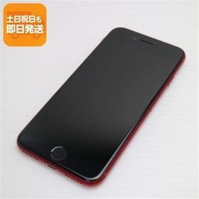 新品同様 SIMフリー iPhone SE3 第3世代 64GB プロダクトレッド スマホ 白ロム 中古 あすつく 土日祝発送OK