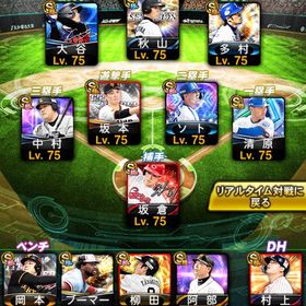 🔥極56🔥新ダル・規格外打者大谷・清原・多村・ブーマーS極所持🔥投打最高🔥現価格帯最高峰🔥 | プロスピAのアカウントデータ、RMTの販売・買取一覧