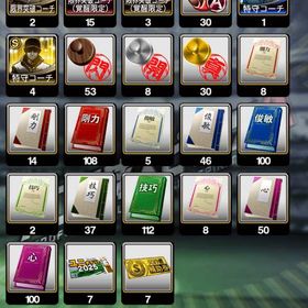 最新サトテル超1、熱気坂倉超2、セレクション筒香鳥谷など | プロスピAのアカウントデータ、RMTの販売・買取一覧