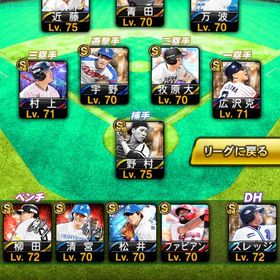 ダルビッシュ極＆野村極＆近藤極などなど！！凸コーチ7枚！！ | プロスピAのアカウントデータ、RMTの販売・買取一覧