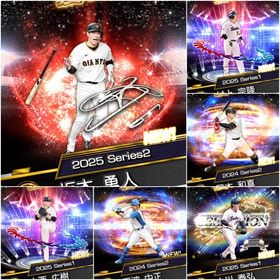 S25体 坂本勇人 岡本和真 村上宗隆 万波中正 松中信彦 初期垢 巨人純正 リセマラ | プロスピAのアカウントデータ、RMTの販売・買取一覧