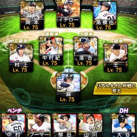 🔥極57🔥ノリ・高橋由・落合・王・大谷・ブーマー・イチローS極所持🔥現価格帯最高峰🔥👑‼️ | プロスピAのアカウントデータ、RMTの販売・買取一覧