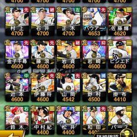 スピチャン限定選手3体リボン35個以上、巨人&阪神 2球団 純正可能、超希少リボンあり | プロスピAのアカウントデータ、RMTの販売・買取一覧