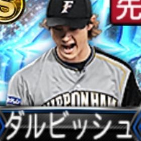 @10005 ｴﾅｼﾞｰ1645個 S40人 Vロード6まで 2022OBﾀﾞﾙﾋﾞｯｼｭ | プロスピAのアカウントデータ、RMTの販売・買取一覧