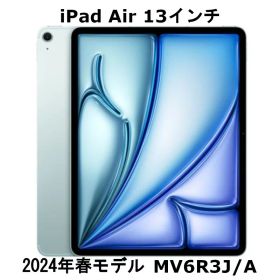 【楽天スーパーSALE】【中古】Apple 13インチiPad Air Wi-Fi + Cellularモデル 128GB ブルー MV6R3J/A 第6世代 2024年春 アイパッド Blue 青 SIMフリー シムフリー eSIM Aランク